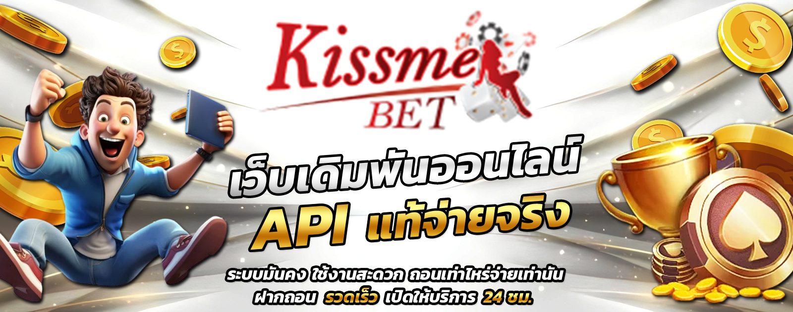 API